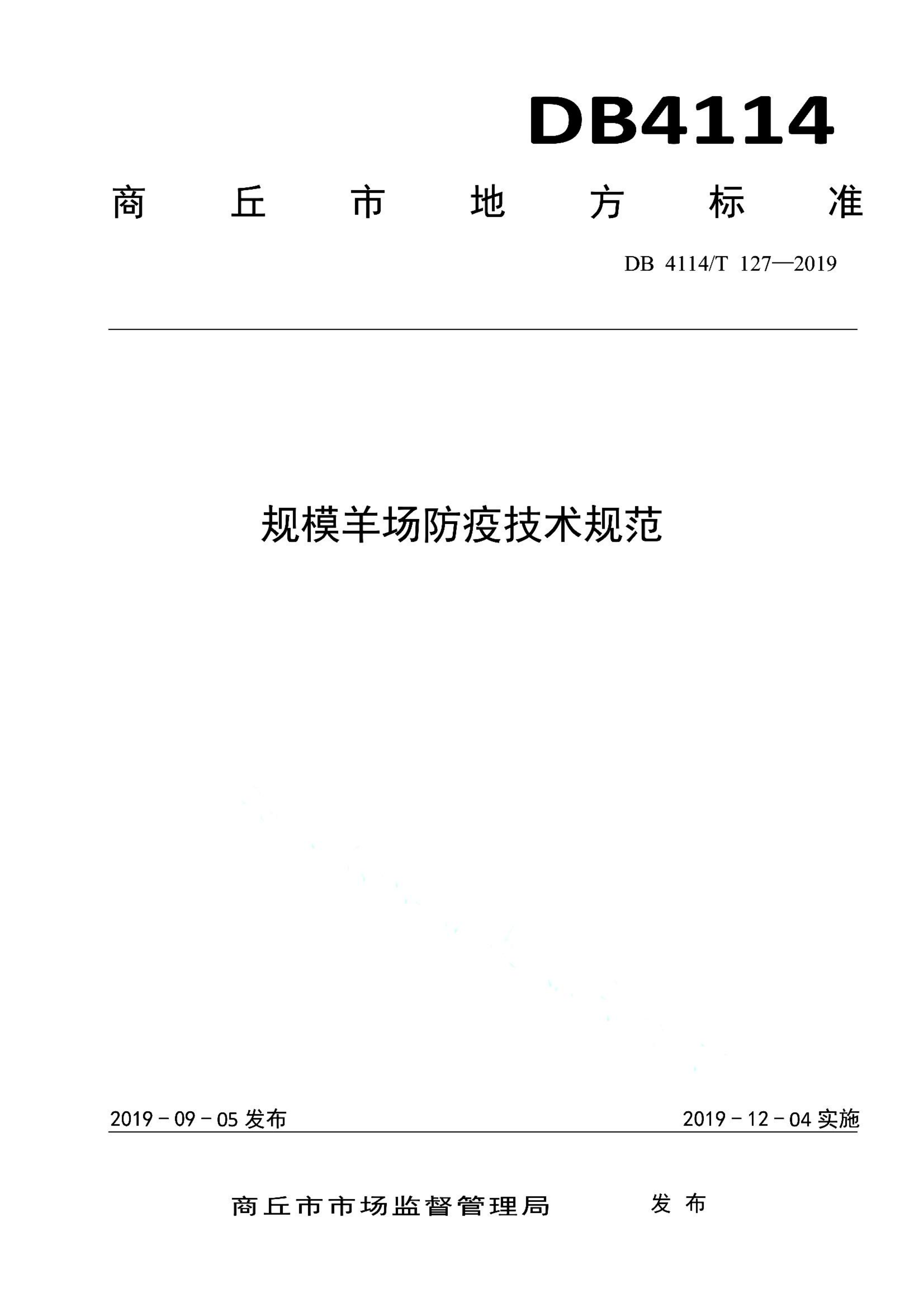 资源详情图